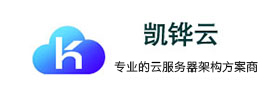 阿里云代理_阿里云產品爆款1折起購買入口_還有更多優惠
