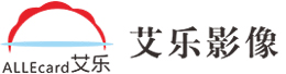 上海艾樂影像材料有限公司--醫用超聲膠片，醫用X射線膠片 ， 醫用干式膠片，醫用彩色膠片，自助取片機，膠片打印機、超聲圖文報告供應商