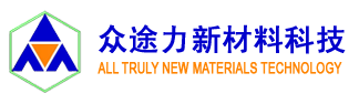 廣州市眾途力新材料科技有限公司,化工原料,水性樹脂,水性助劑,UV樹脂,水性聚氨酯樹脂