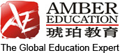 琥珀教育集團-出國留學中介知名品牌,美國留學,英國留學,澳洲留學,中國香港留學,加拿大留學,新西蘭留學,新加坡留學專業服務
