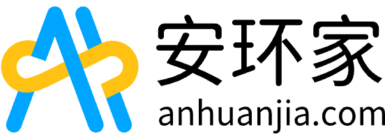 安環家-安全風險管理產業互聯網平臺