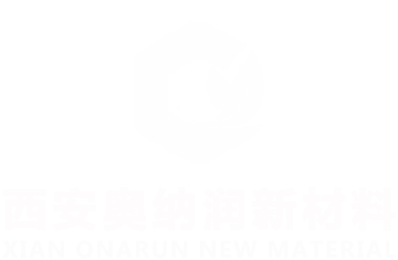 西安奧納潤新材料有限公司|油田助劑|精細化工|流體凈化設備|西安奧納潤|奧納潤新材料_西安奧納潤新材料有限公司