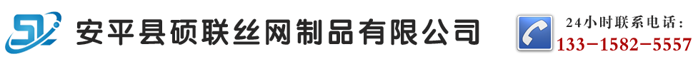 加筋/包塑/六角/石籠網|高爾凡格賓網|格賓籠 - 安平縣碩聯絲網制品有限公司