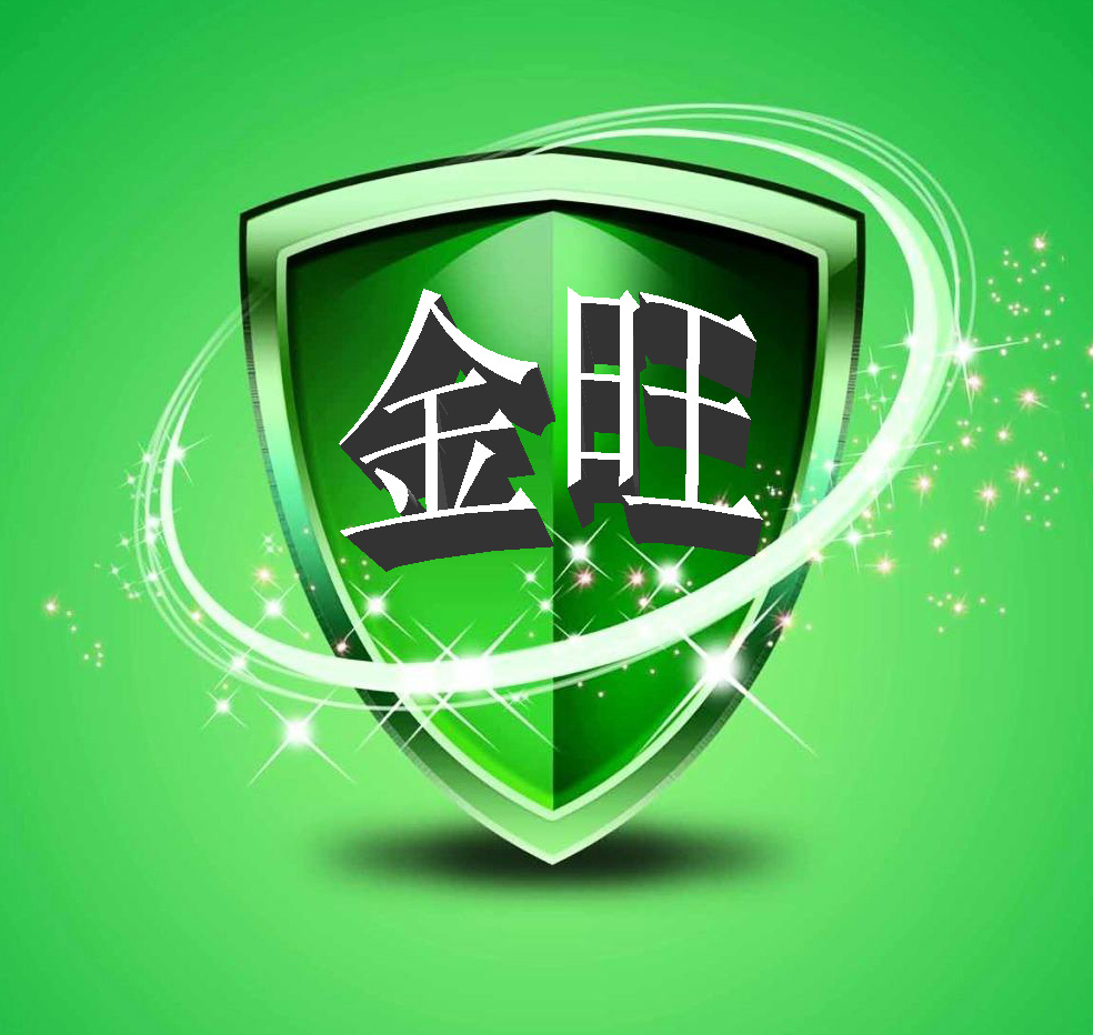 阿魯科爾沁旗金旺商貿