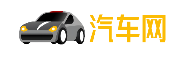 安慶市宏天汽車銷售服務有限公司網站