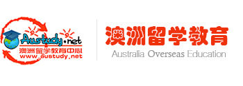 留學澳洲|留學澳大利亞|悉尼大學|墨爾本大學|澳洲學費|澳洲高中|澳洲研究生|澳洲學生簽證-澳洲移民教育