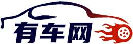 有車網