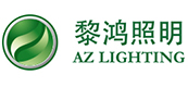 上海黎鴻照明科技有限公司--專業照明設備生產商，專注于高端戶外照明產品的研發生產和銷售