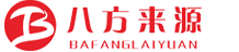 合肥八方來源商貿有限公司