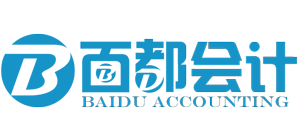 嘉興注冊公司_企業變更_公司注銷_嘉興代理記賬「百都會計」