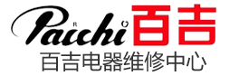 百吉廚衛電器售后_燃氣灶維修_百吉熱水器售后電話_抽油煙機售后維修