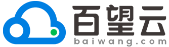 Baiwang.com  百望云-數字商業平臺