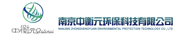 南京中衡元環?？萍加邢薰? style=