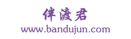 周公解夢大全查詢 - 比較全面的夢境解讀平臺 - BanduJun.com