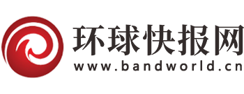 環球快報網