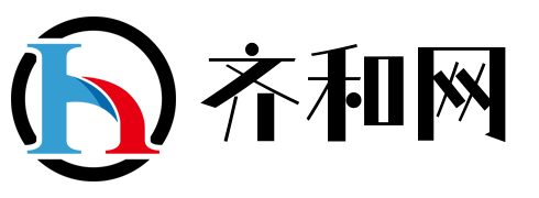 齊和網 - 有趣的生活美文分享