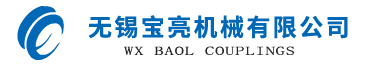 梅花聯軸器-彈性膜片聯軸器-萬向聯軸器【無錫寶亮機械聯軸器主頁】