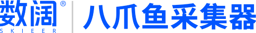 八爪魚采集器 - 免費網絡爬蟲軟件_網頁大數據抓取工具