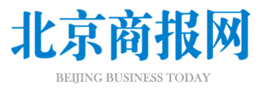 北京商報