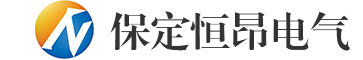 中性接地電阻柜_微機消諧裝置_電能質量監測_智能操控-小電流接地選線裝置保定恒昂電氣科技有限公司
