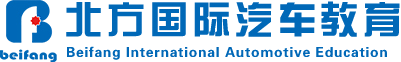 北方國際汽車教育