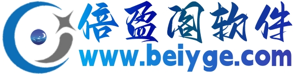 倍盈閣-官方網站