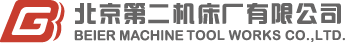 北京第二機床廠有限公司-外圓磨床、數控外圓磨床制造專家