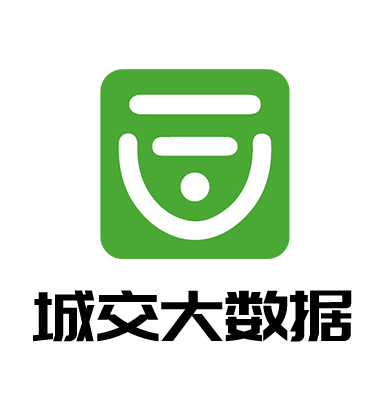 城交大數據（青島）有限公司-智慧出行與美好生活引領者！