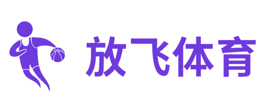 自由翱翔，分享體育樂趣 - 放飛體育