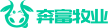 奔富牧業