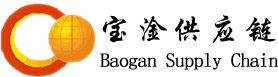 寶淦供應鏈管理（福州）有限公司【官方網站】
