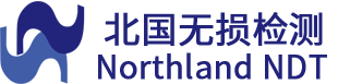 包頭市北國無損檢測技術有限公司