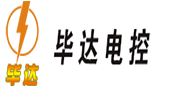 配電箱|配電柜|控制箱|控制柜-畢達電控-專業電控廠家
