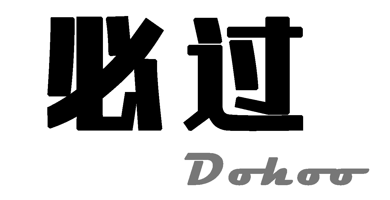 必過 - 逢考必過