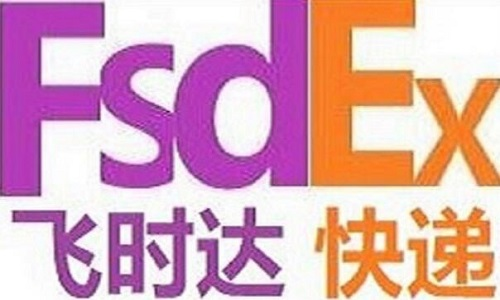 飛時達快遞-代理fedex國際速遞dhl,ems國際快遞公司ups業務,北京出口航空大包國際快件特快專遞,國際空運sal,國際海運水陸路