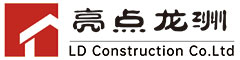 北京亮點龍洲專業從事別墅加建改建，現澆樓梯樓板施工