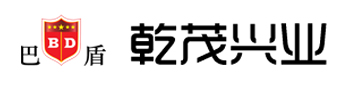 北京乾茂興業科技發展有限公司