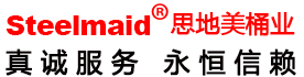 北京思地美桶業有限責任公司