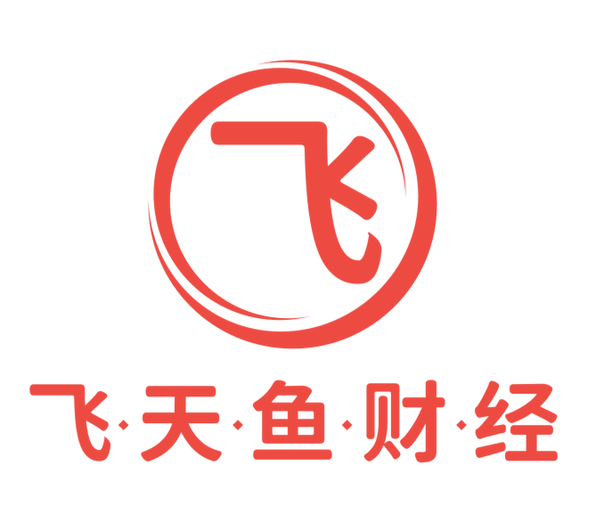 財經知識，股市先知 - 飛天魚財經