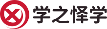 學之懌學 | 專業的金融培訓解決方案提供商