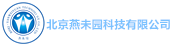 北京燕未園科技有限公司