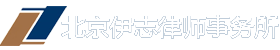 北京房產繼承律師事務所，北京房產律師事務所，北京繼承律師事務所，北京合同糾紛律師事務所，北京律師事務所，--北京電視臺《第三調解室》合作單位，聯系電話：18401228075