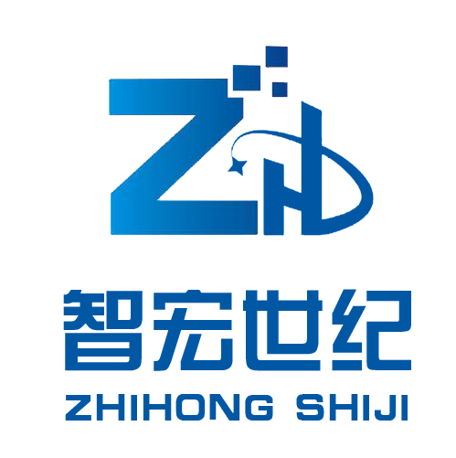 北京智宏世紀科技有限公司