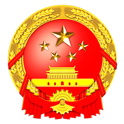 報刊內參 - 政務信息一體化應用平臺