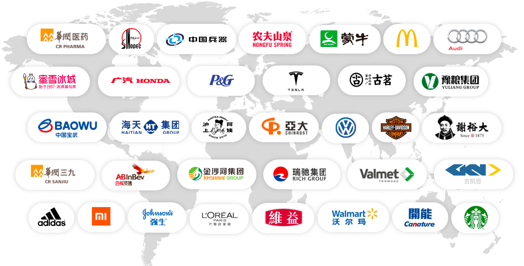 黑湖智造 - 云端制造協同系統 | SaaS版