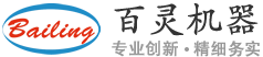 轉筒烘干機|球磨機|棒磨機|鄂式破碎機到百靈機器官網