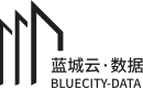 藍城云數據|BlueData驅動行業數字化系統服務！