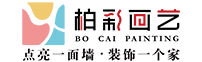 柏彩畫藝 - 點亮一面墻   裝飾一個家