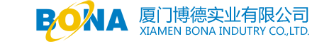 廈門博德實業有限公司- 首頁