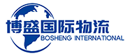 博盛國際